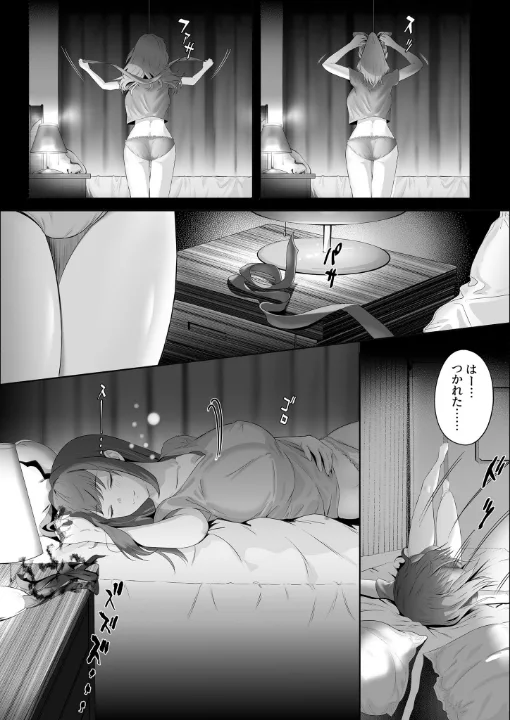 FANZA公式試し読みサンプル 10