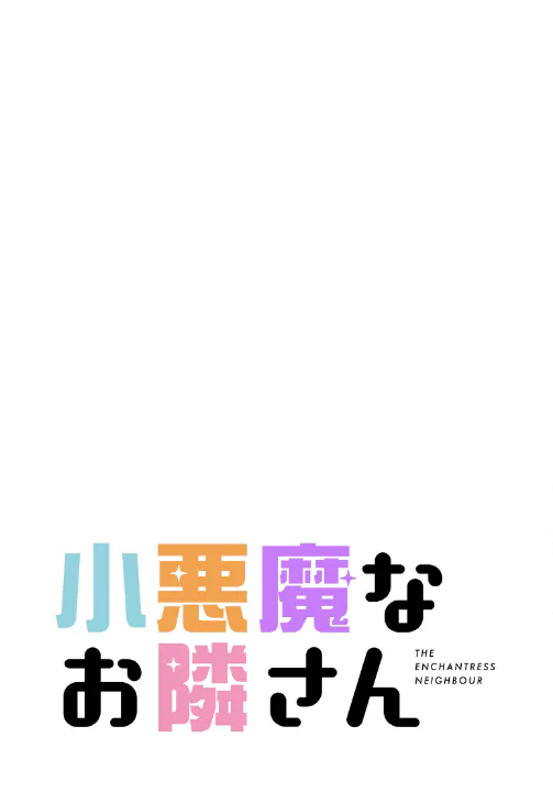 FANZA公式試し読みサンプル 1