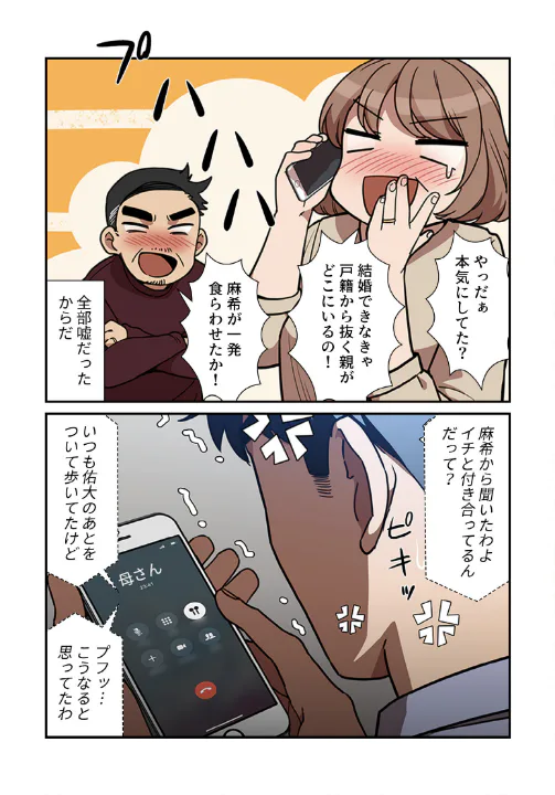 FANZA公式試し読みサンプル 3
