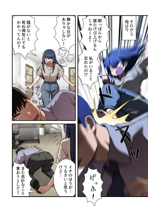 FANZA公式試し読みサンプル 5