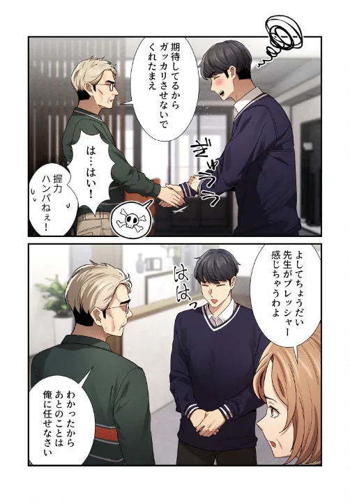 FANZA公式試し読みサンプル 4