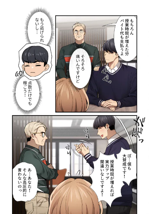FANZA公式試し読みサンプル 2