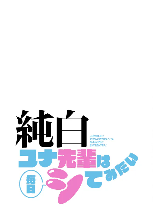 FANZA公式試し読みサンプル 1