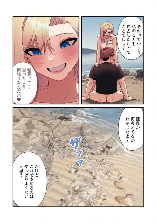 FANZA公式試し読みサンプル 5