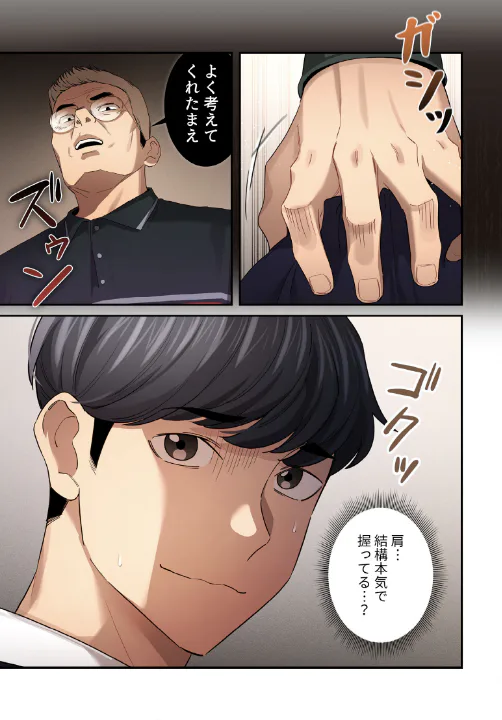FANZA公式試し読みサンプル 1
