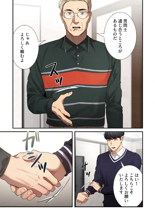 FANZA公式試し読みサンプル 3