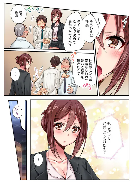 FANZA公式試し読みサンプル 7