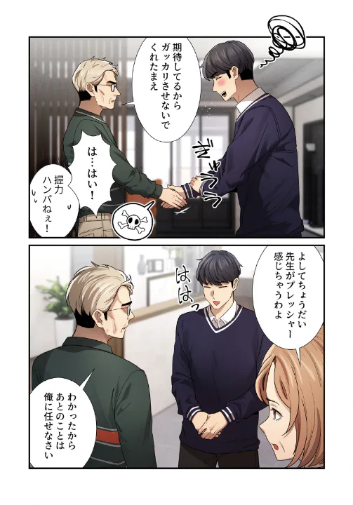 FANZA公式試し読みサンプル 4