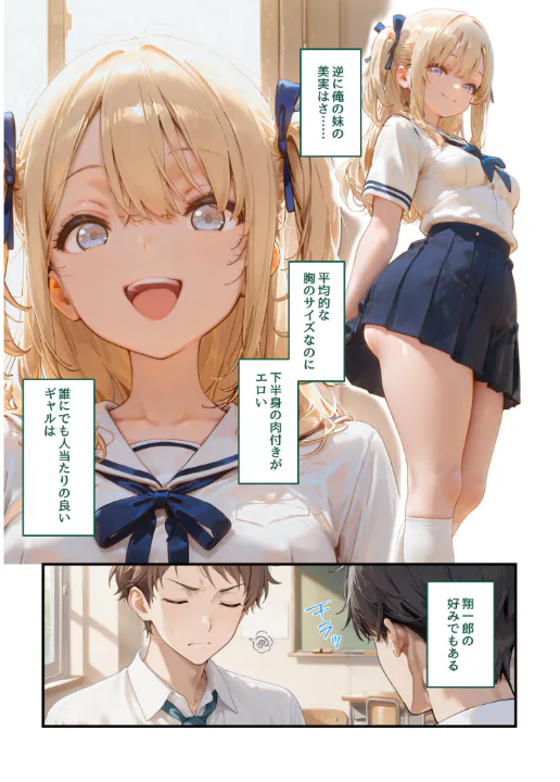 FANZA公式試し読みサンプル 6