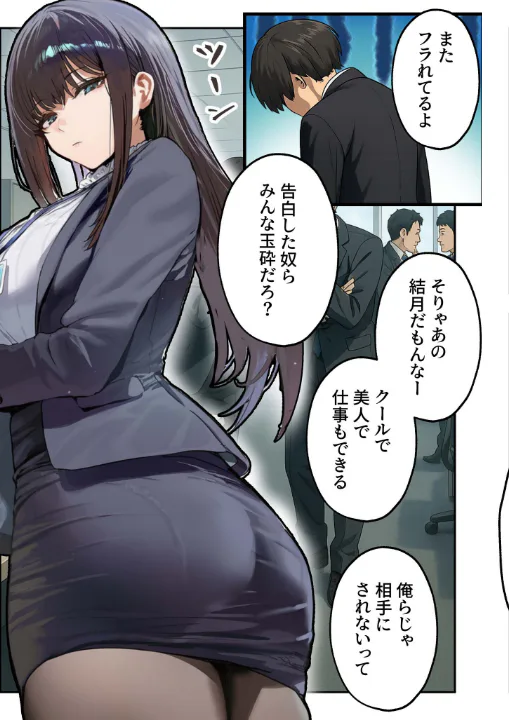 FANZA公式試し読みサンプル 2