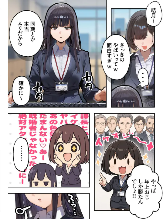 FANZA公式試し読みサンプル 3