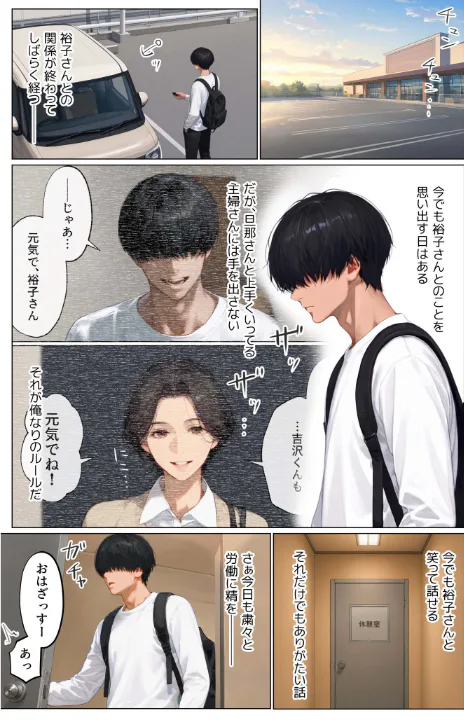 FANZA公式試し読みサンプル 1