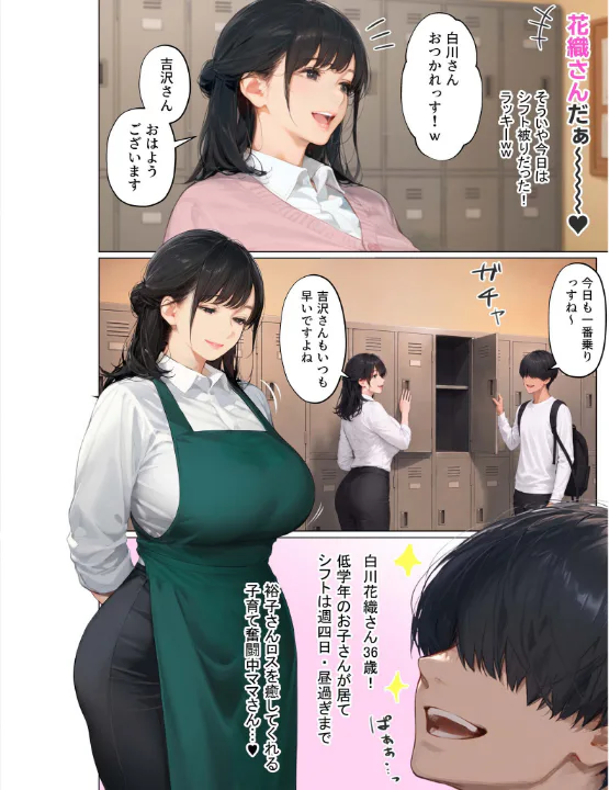 FANZA公式試し読みサンプル 2