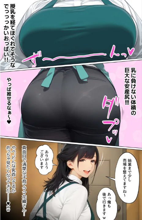 FANZA公式試し読みサンプル 3