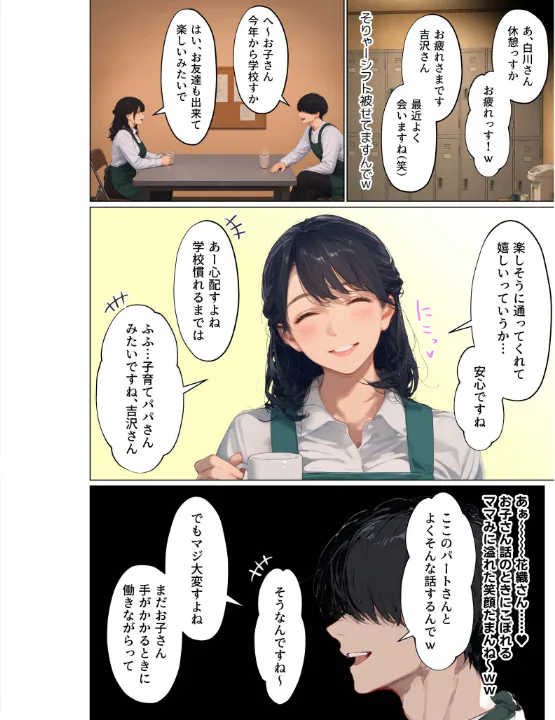 FANZA公式試し読みサンプル 4