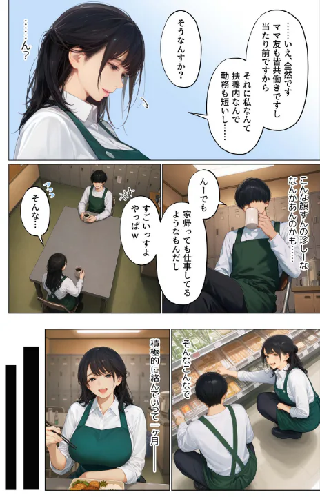 FANZA公式試し読みサンプル 5