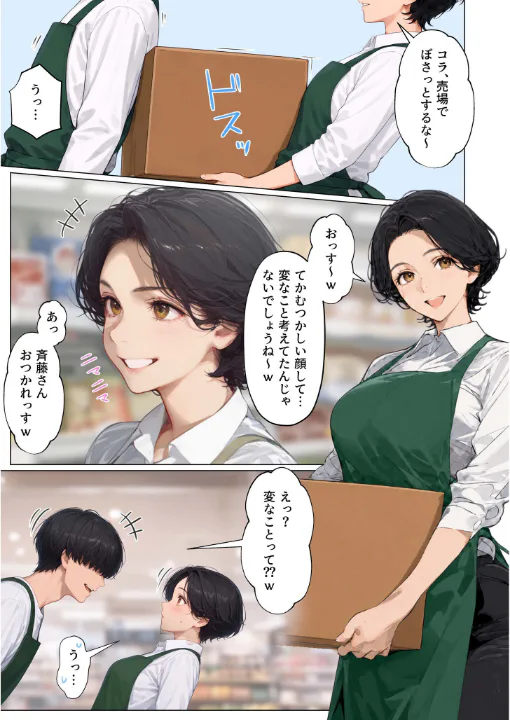 FANZA公式試し読みサンプル 7