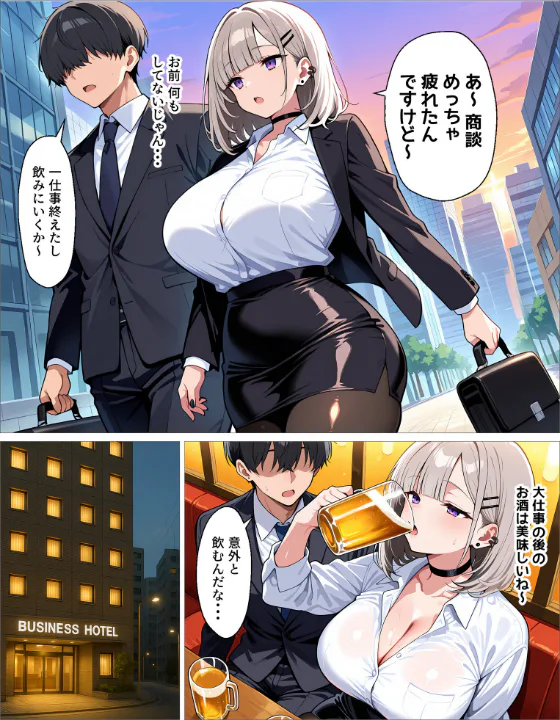 FANZA公式試し読みサンプル 1