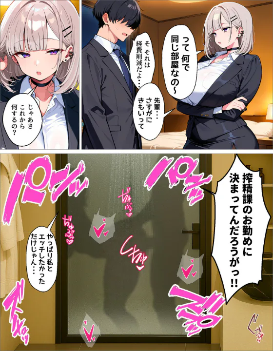 FANZA公式試し読みサンプル 2