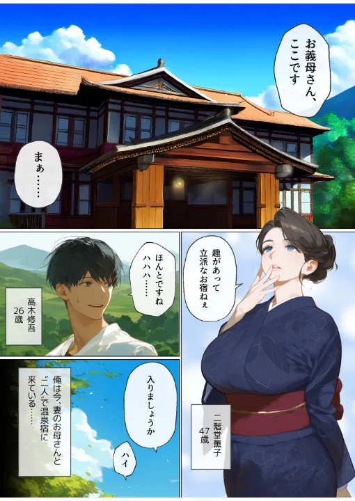 FANZA公式試し読みサンプル 1