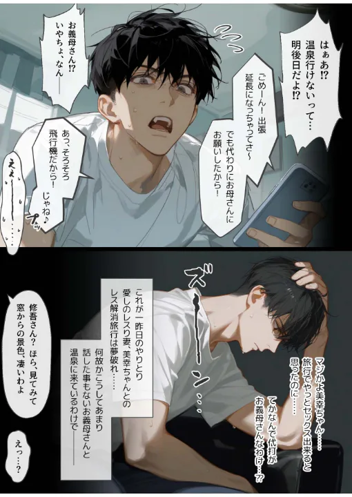 FANZA公式試し読みサンプル 2