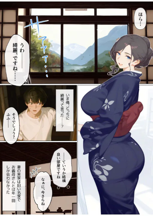 FANZA公式試し読みサンプル 3