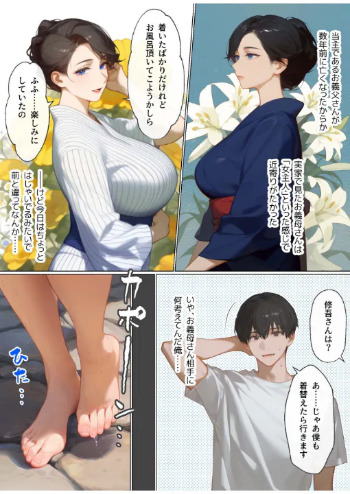 FANZA公式試し読みサンプル 4