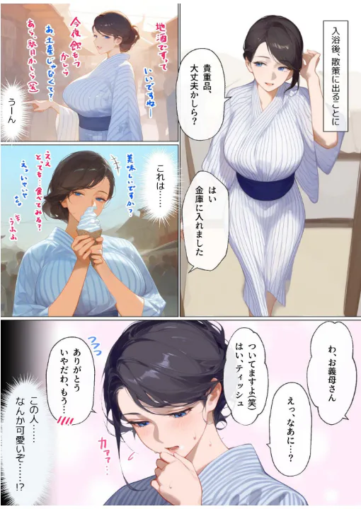FANZA公式試し読みサンプル 6