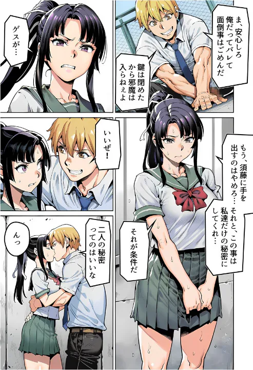 FANZA公式試し読みサンプル 1