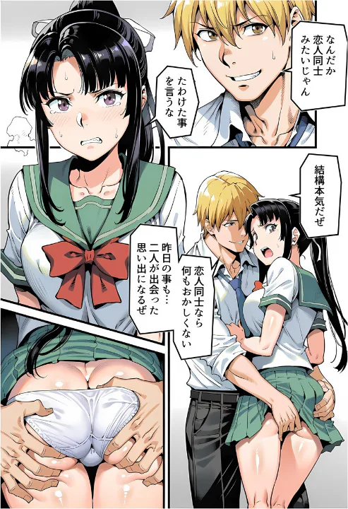 FANZA公式試し読みサンプル 2