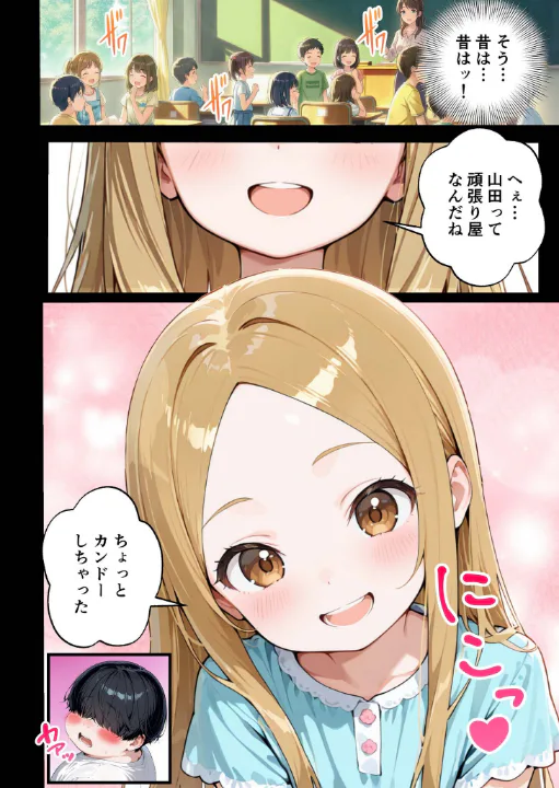 FANZA公式試し読みサンプル 1