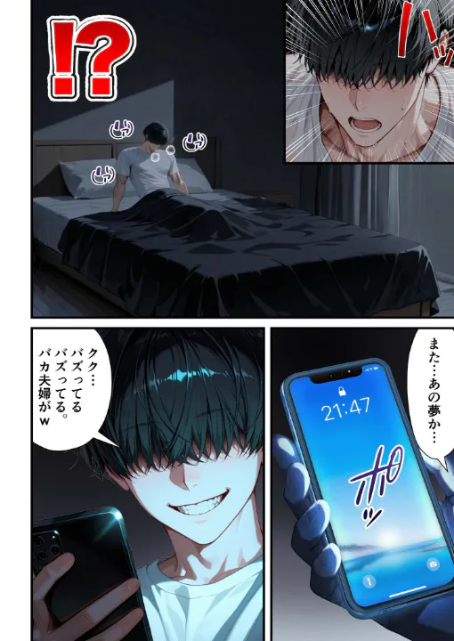 FANZA公式試し読みサンプル 5