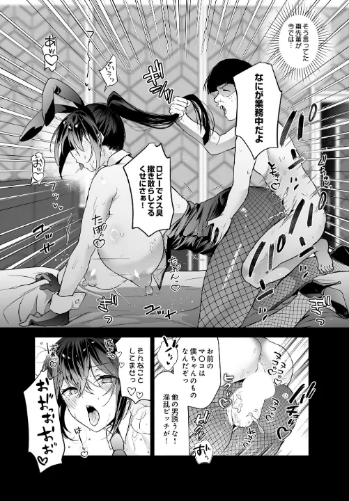 FANZA公式試し読みサンプル 6