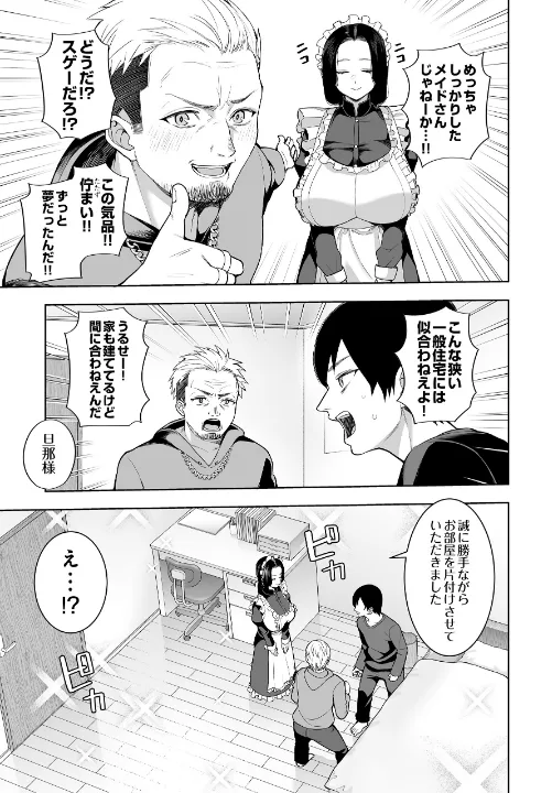 FANZA公式試し読みサンプル 2