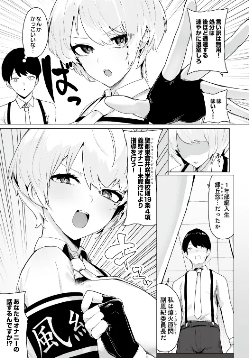 FANZA公式試し読みサンプル 2