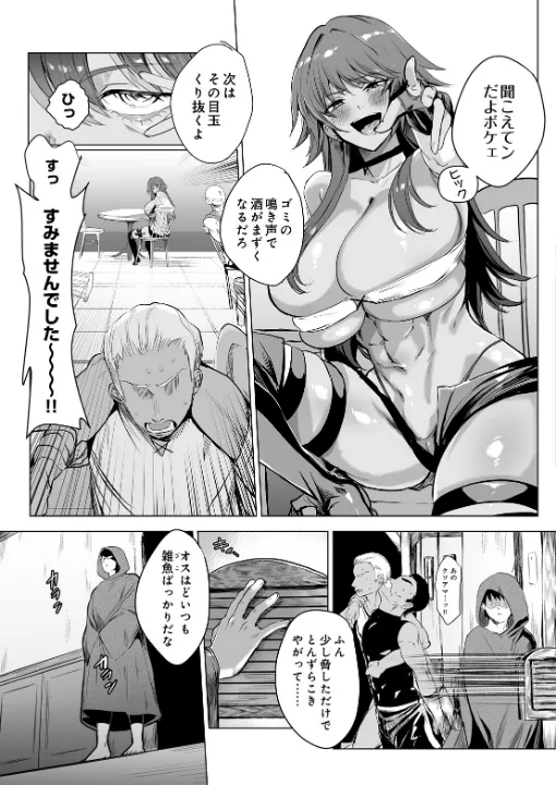 FANZA公式試し読みサンプル 2