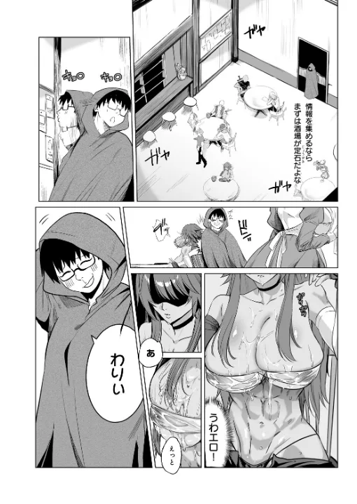 FANZA公式試し読みサンプル 3