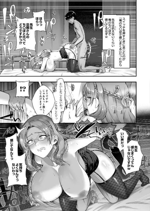 FANZA公式試し読みサンプル 6