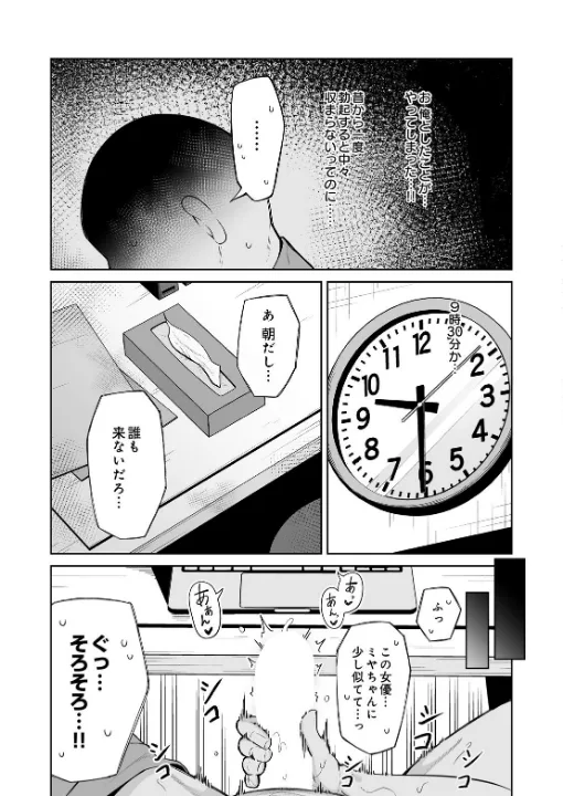 FANZA公式試し読みサンプル 4