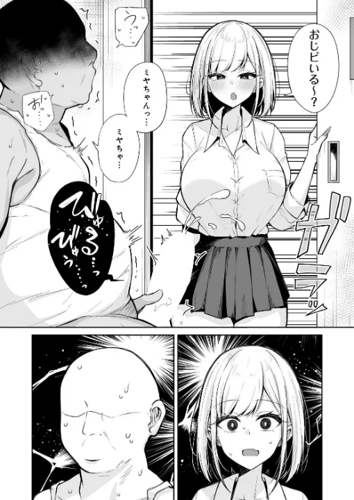 FANZA公式試し読みサンプル 5