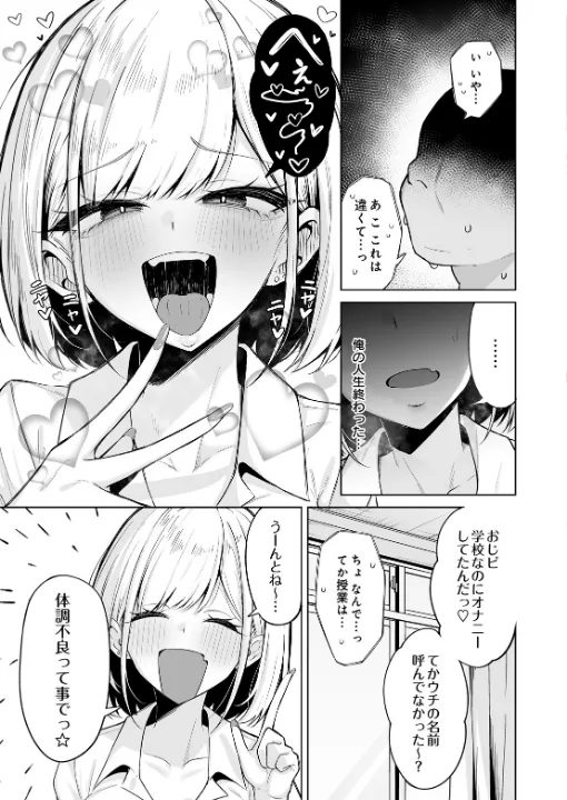 FANZA公式試し読みサンプル 6