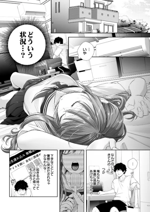FANZA公式試し読みサンプル 5