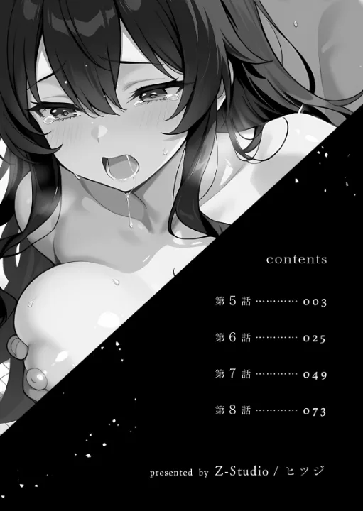 FANZA公式試し読みサンプル 1