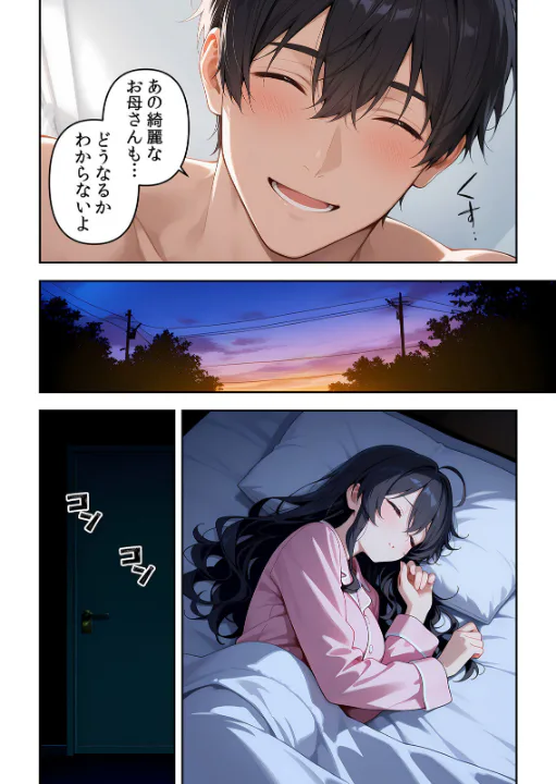 FANZA公式試し読みサンプル 10