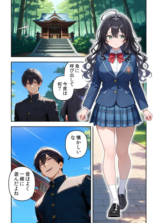 FANZA公式試し読みサンプル 13