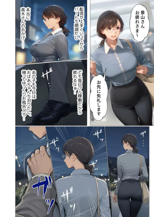 FANZA公式試し読みサンプル 4