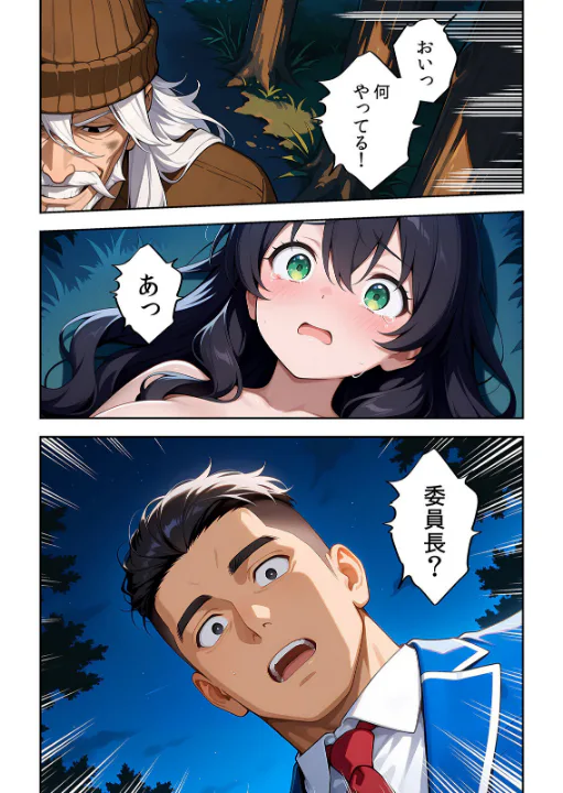 FANZA公式試し読みサンプル 2