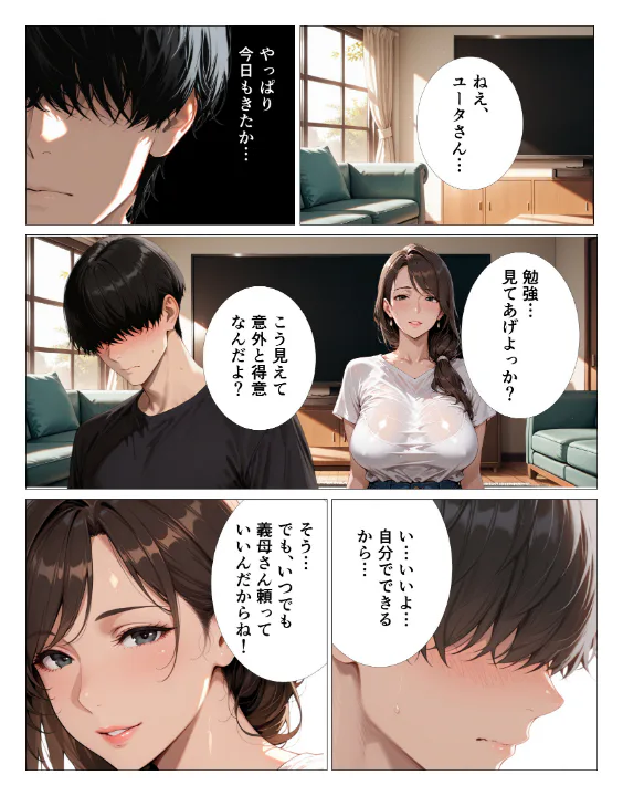 FANZA公式試し読みサンプル 1