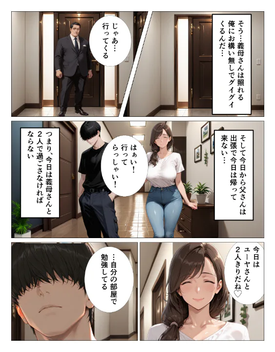 FANZA公式試し読みサンプル 2