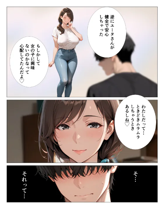 FANZA公式試し読みサンプル 8